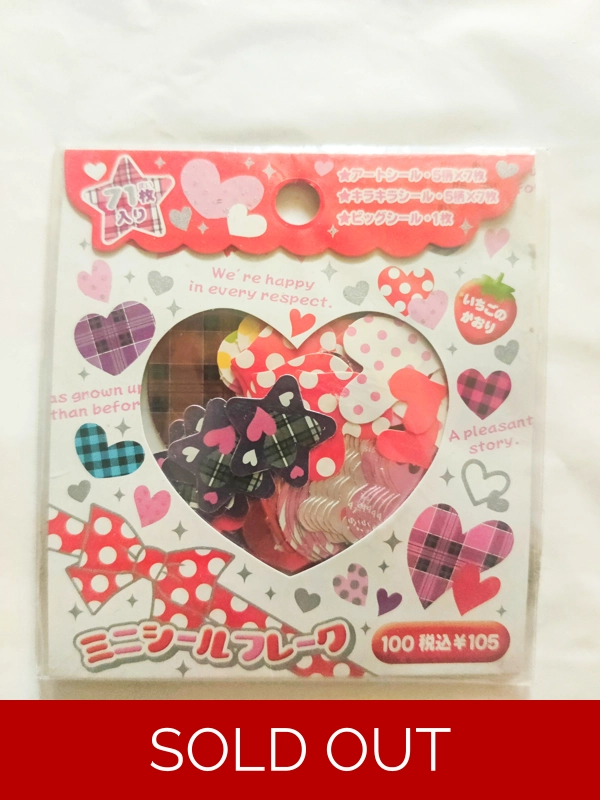 (PN) Crux Heart KawaIi Sticker Flake Sack